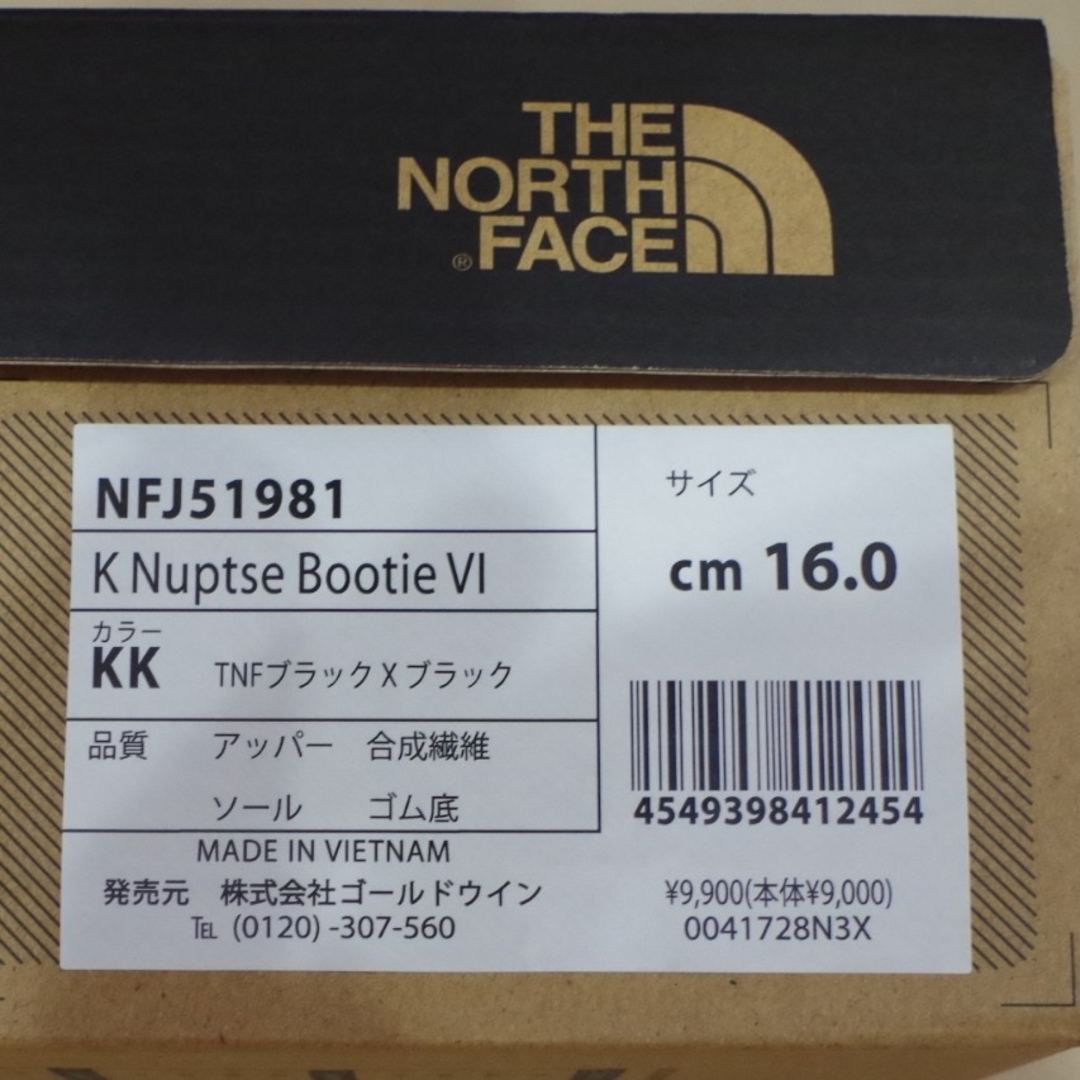 THE NORTH FACE(ザノースフェイス)のTHE NORTH FACE　ヌプシ　16cm【箱無し】 キッズ/ベビー/マタニティのキッズ靴/シューズ(15cm~)(ブーツ)の商品写真