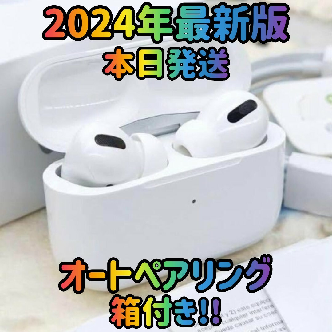 2024年最新　ワイヤレスイヤホン　イヤホン　Bluetoothイヤホン　音楽 スマホ/家電/カメラのオーディオ機器(ヘッドフォン/イヤフォン)の商品写真