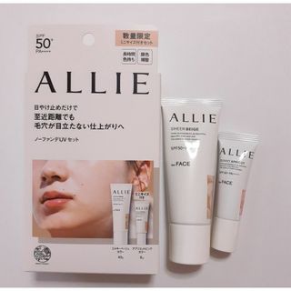 アリィー(ALLIE)のALLIE アリィー クロノビューティ カラーチューニングUV 03 限定セット(日焼け止め/サンオイル)