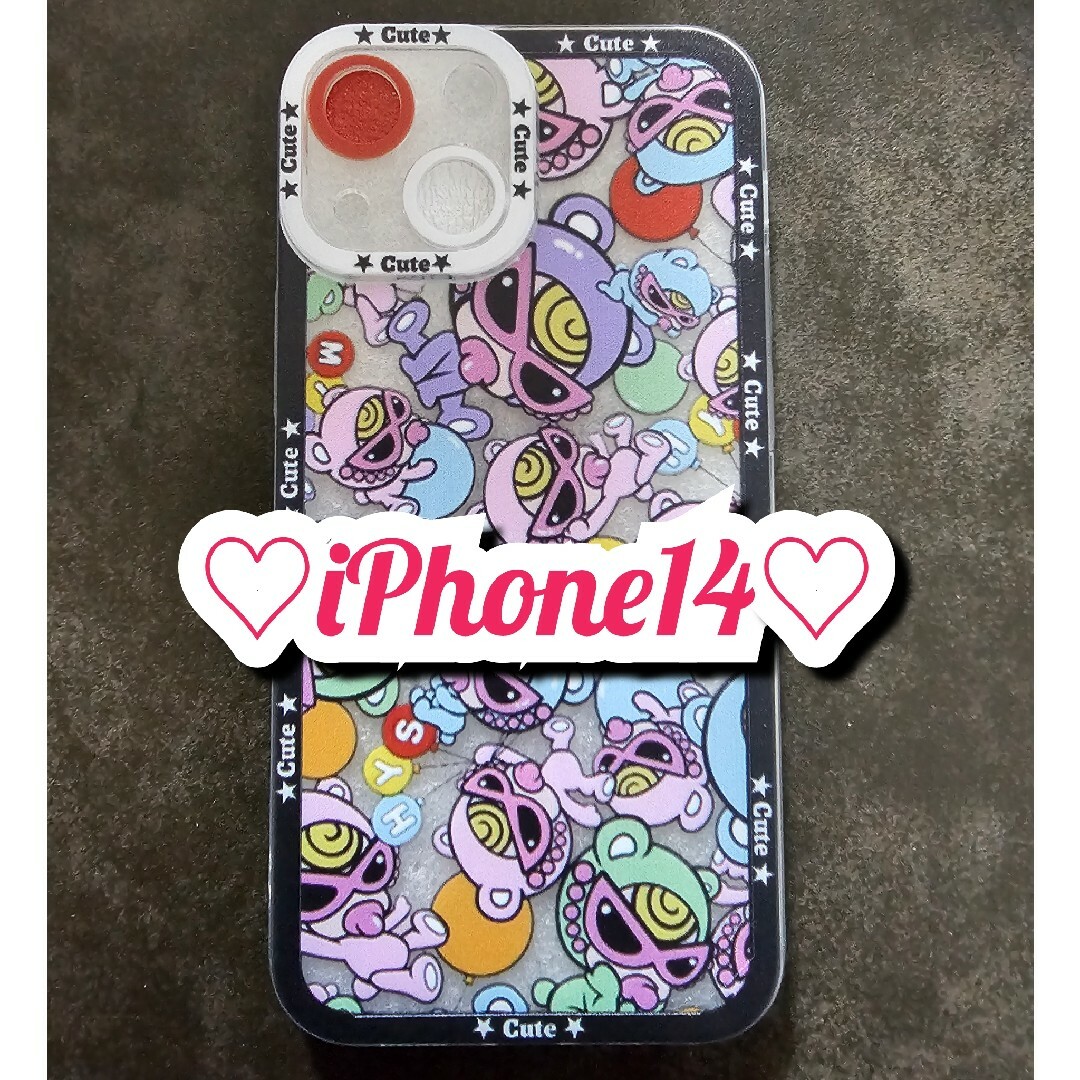 iPhone(アイフォーン)のスマホケース・iPhone14(ヒスミニ) #11 スマホ/家電/カメラのスマホアクセサリー(iPhoneケース)の商品写真