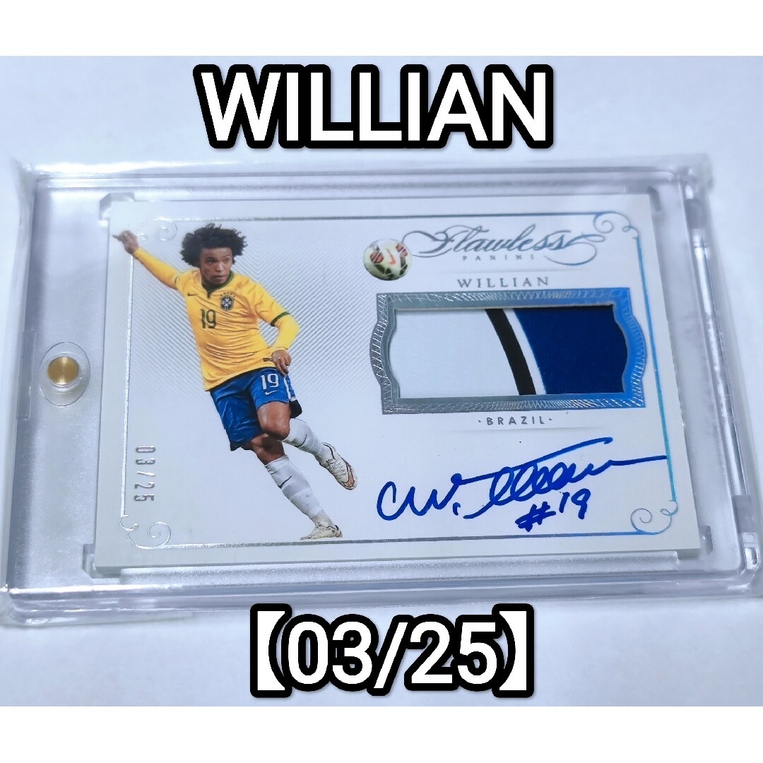 【03/25】「WILLIAN」サインカード世界