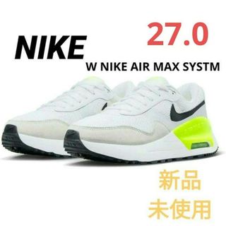 ナイキ(NIKE)のナイキ W NIKE AIR MAX SYSTM(27.0)(スニーカー)