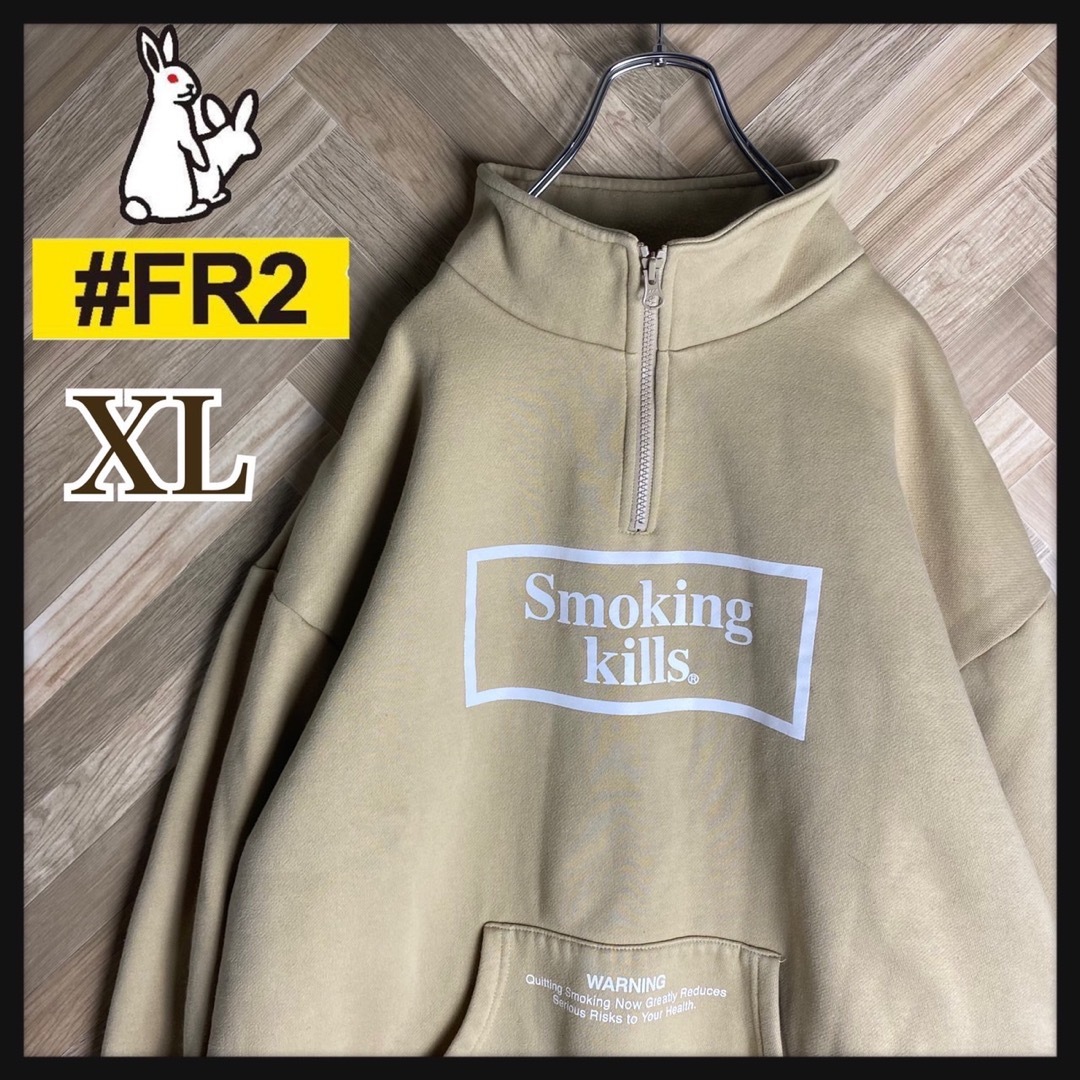 FR2 - 【ストリート】FR2 エフアールツー ハーフジップスウェット 最高