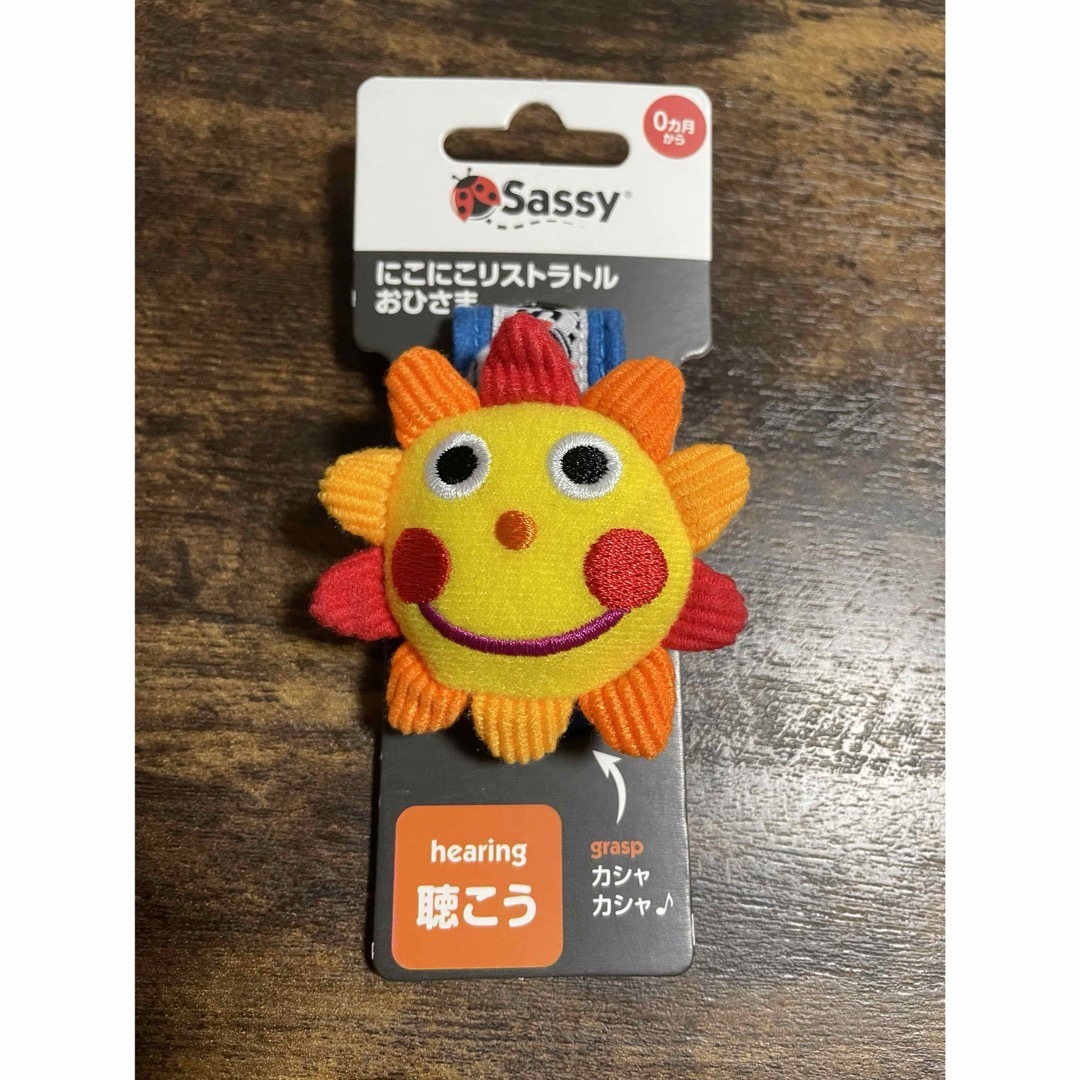 Sassy(サッシー)の【新品未使用】サッシー Sassy にこにこリストラトル  キッズ/ベビー/マタニティのおもちゃ(がらがら/ラトル)の商品写真