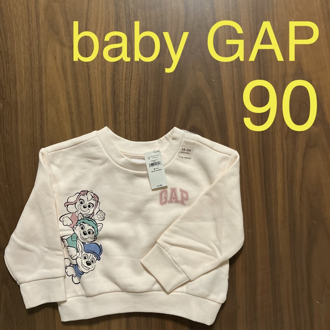 babyGAP(ベビーギャップ)の★新品★baby GAP パウパトロール　トレーナー　90㎝（80cm） キッズ/ベビー/マタニティのベビー服(~85cm)(トレーナー)の商品写真