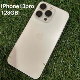 アイフォーン(iPhone)のiPhone13Pro本体(スマートフォン本体)