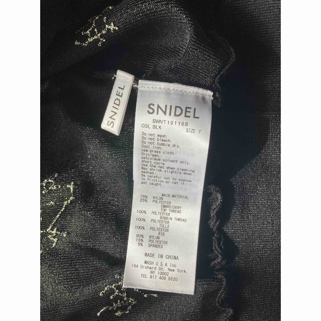 SNIDEL(スナイデル)のスナイデル　チュールカーディガン レディースのトップス(カーディガン)の商品写真