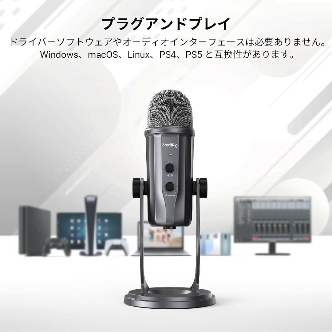 新品　SmallRig USBマイク コンデンサーマイク ライブストリーミング 楽器のレコーディング/PA機器(マイク)の商品写真