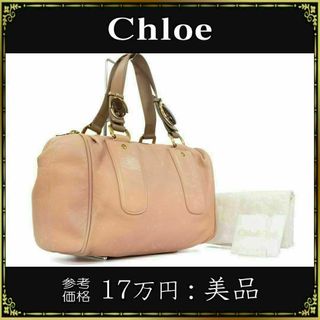 クロエ 革 バッグの通販 900点以上 | Chloeのレディースを買うならラクマ