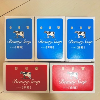 ギュウニュウセッケン(牛乳石鹸)の牛乳石鹸　赤×2  青×3(ボディソープ/石鹸)