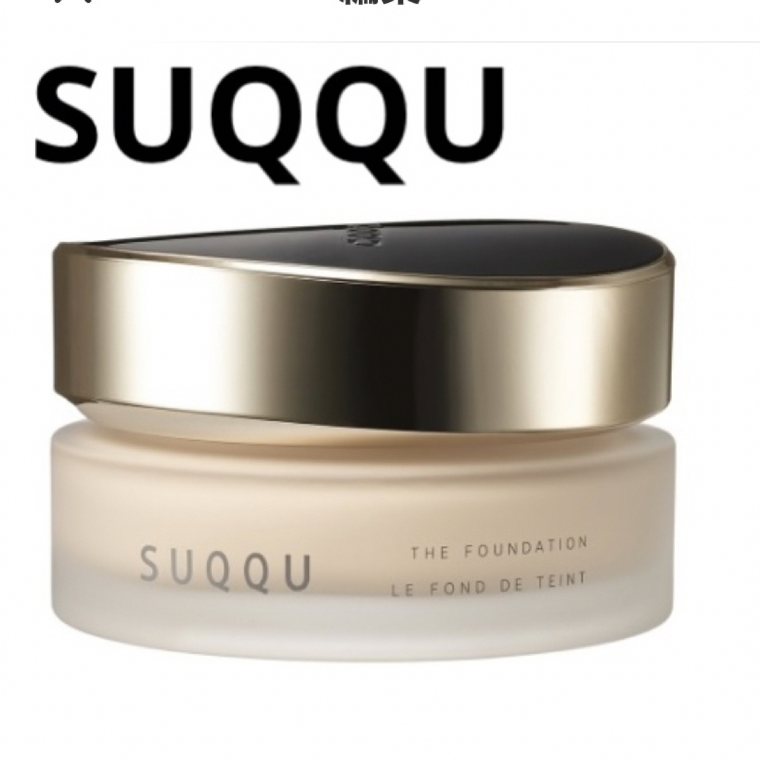 ベースメイク/化粧品SUQQU ファンデーション 30個　日本製　甘艶　スック　陶器肌　艶肌