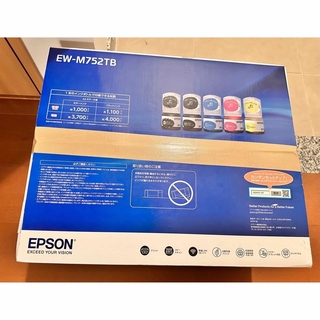 EPSON - LPB4T13V 環境推進トナー (Mサイズ ) エプソン 新品の通販｜ラクマ