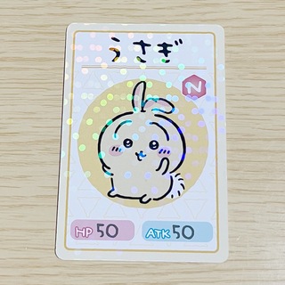チイカワ(ちいかわ)のちいかわ コレクションカードグミ4 うさぎ ノーマル 食玩 バンダイ(カード)