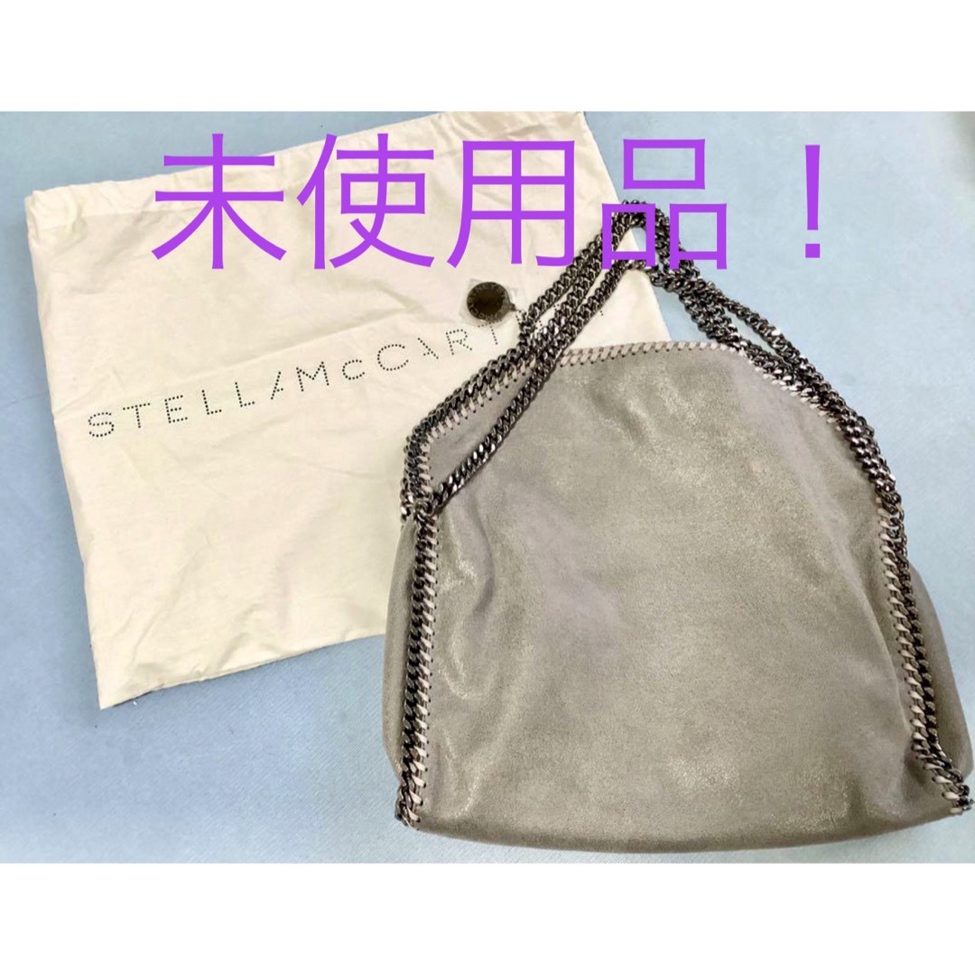 Stella McCartney(ステラマッカートニー)の【新品】ステラマッカートニー　ファラベラ　チェーンショルダーバッグ レディースのバッグ(ショルダーバッグ)の商品写真