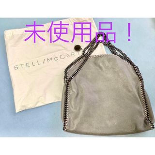 ステラマッカートニー(Stella McCartney)の【新品】ステラマッカートニー　ファラベラ　チェーンショルダーバッグ(ショルダーバッグ)