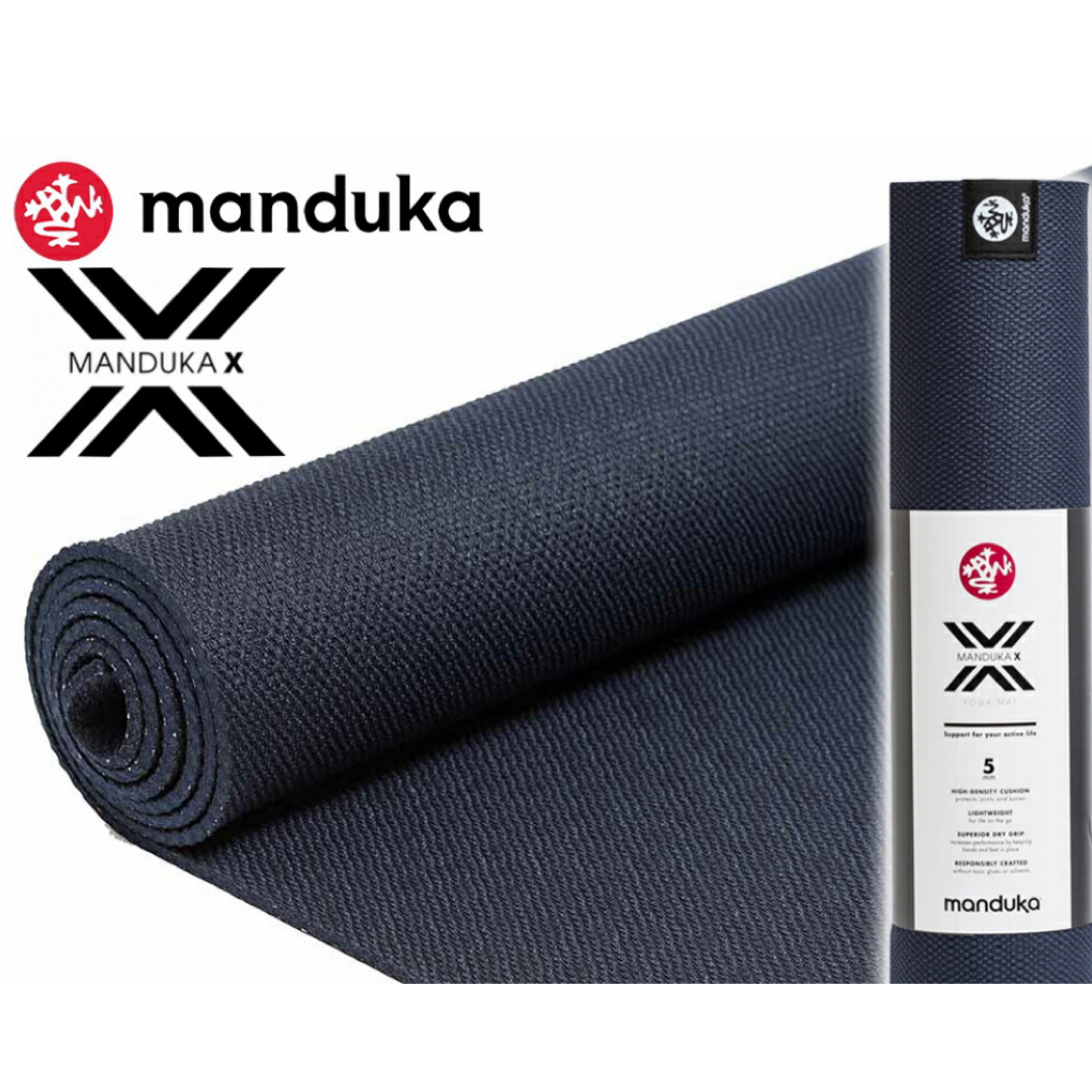 manduka(マンドゥカ)のマンドゥカ Manduka ヨガマット Xマット 5mm  スポーツ/アウトドアのトレーニング/エクササイズ(ヨガ)の商品写真