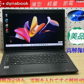 東芝 PC/タブレットの通販 9,000点以上 | 東芝のスマホ/家電/カメラを