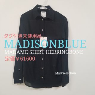 マディソンブルー(MADISONBLUE)のjacob.E様　未使用✨定価￥61600✨MADISONBLUE✨ロンハーマン(シャツ/ブラウス(長袖/七分))