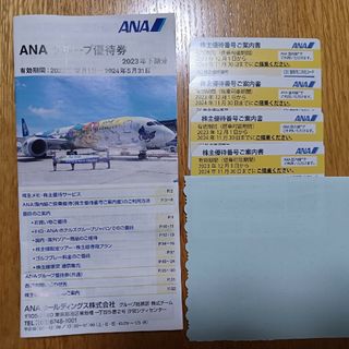 ANA★株主優待★4枚セット★新品(その他)