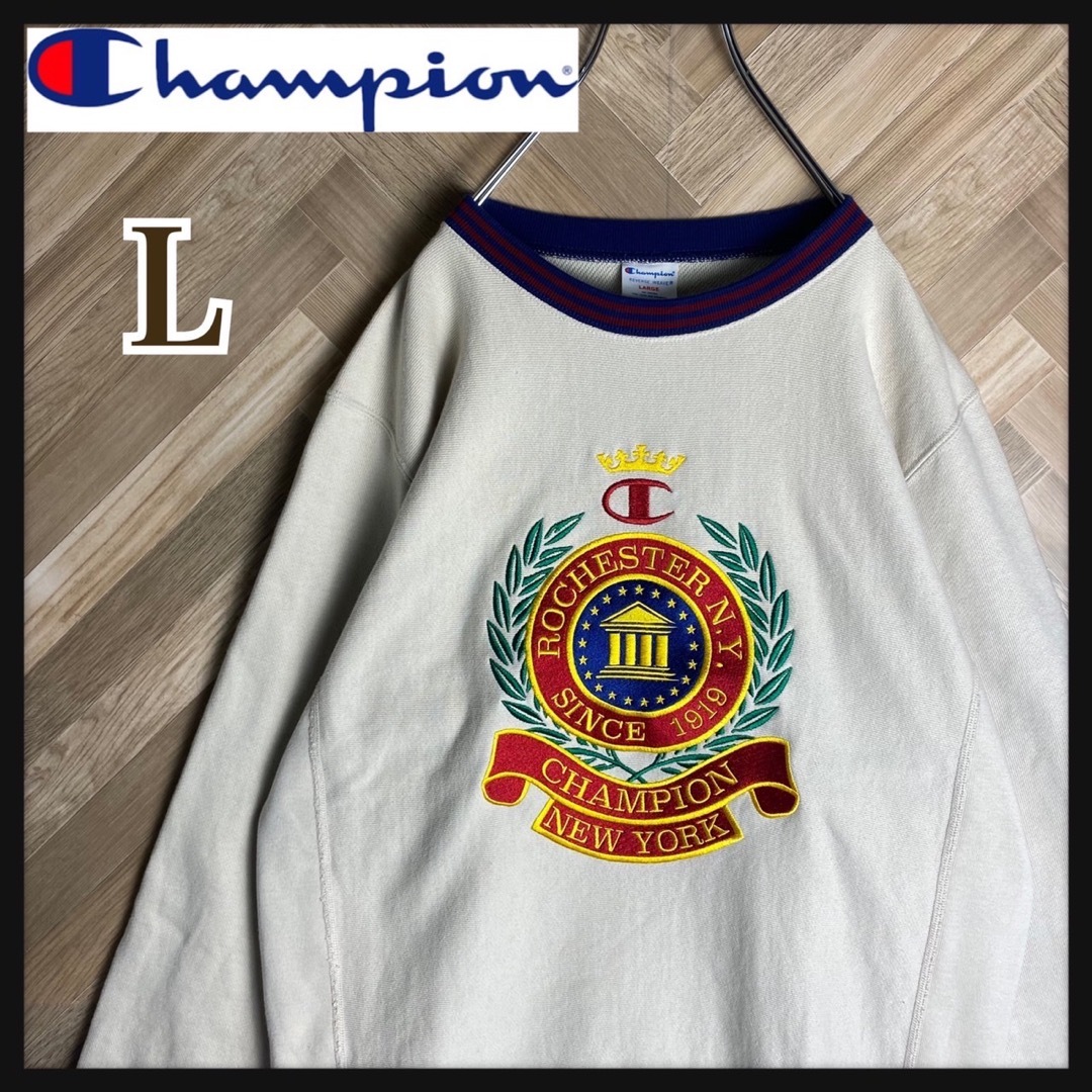 Champion - 【極美品】チャンピオン スウェット 刺繍ロゴ リバース ...