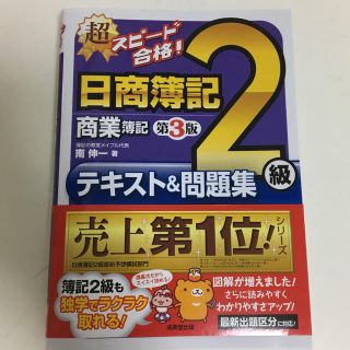 りゅと様 専用ページ♪(ノンフィクション/教養)