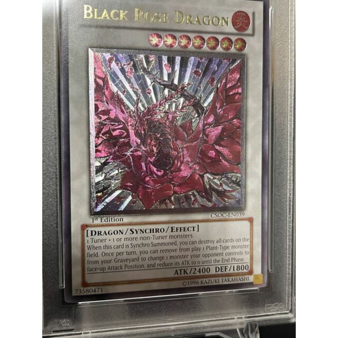 遊戯王　ブラック・ローズ・ドラゴン　レリーフ　PSA10