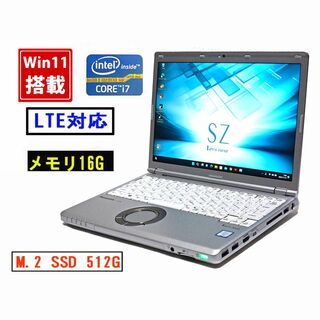 パナソニック(Panasonic)の安い　Let's note LTE対応　i7/16G/SSD512G/Win11(ノートPC)