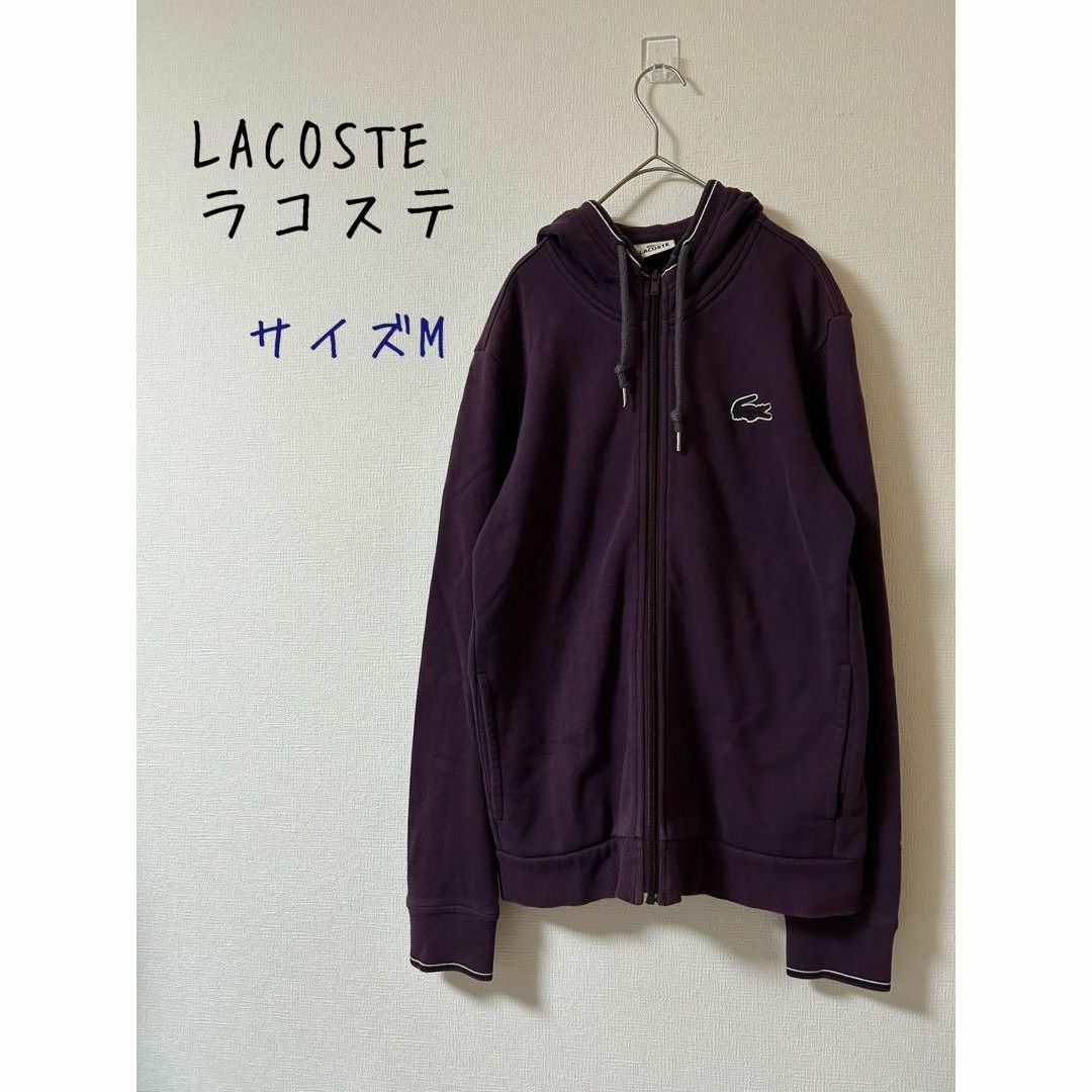 LACOSTE - LACOSTE ラコステ 刺繍ロゴ ワンポイント ジップアップ ...