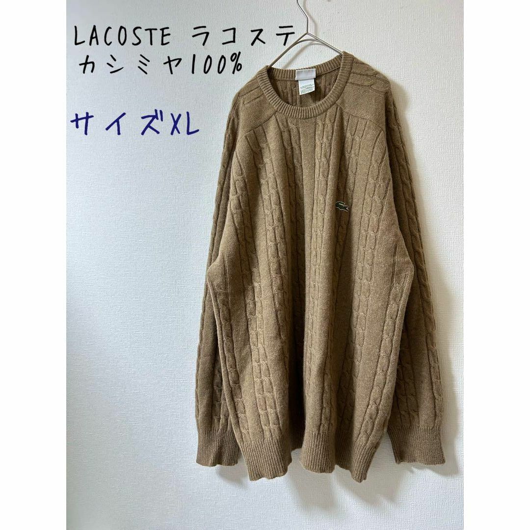 新作通販 LACOSTE ラコステ カシミヤ100% ケーブルニット セーター 6