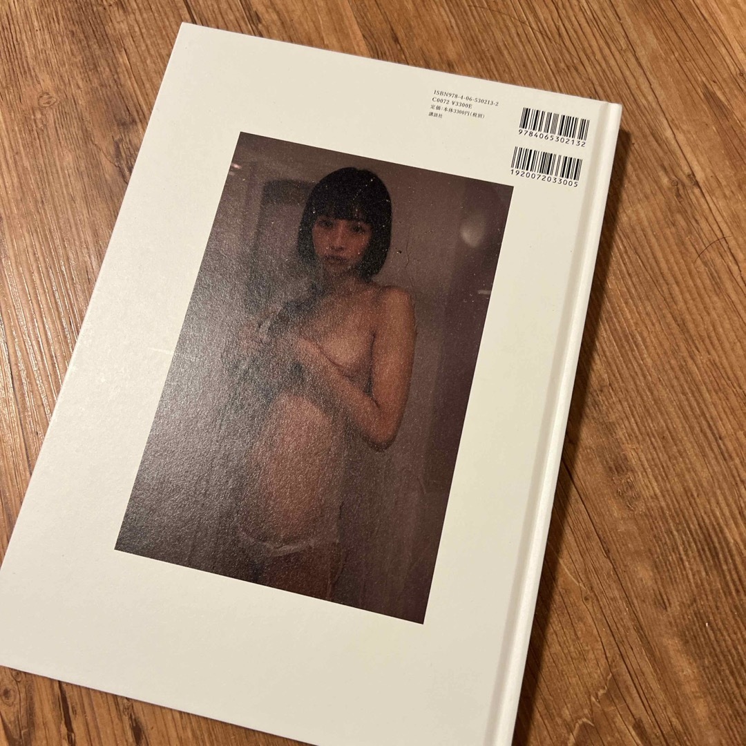 華村あすか写真集　真価論 エンタメ/ホビーの本(アート/エンタメ)の商品写真