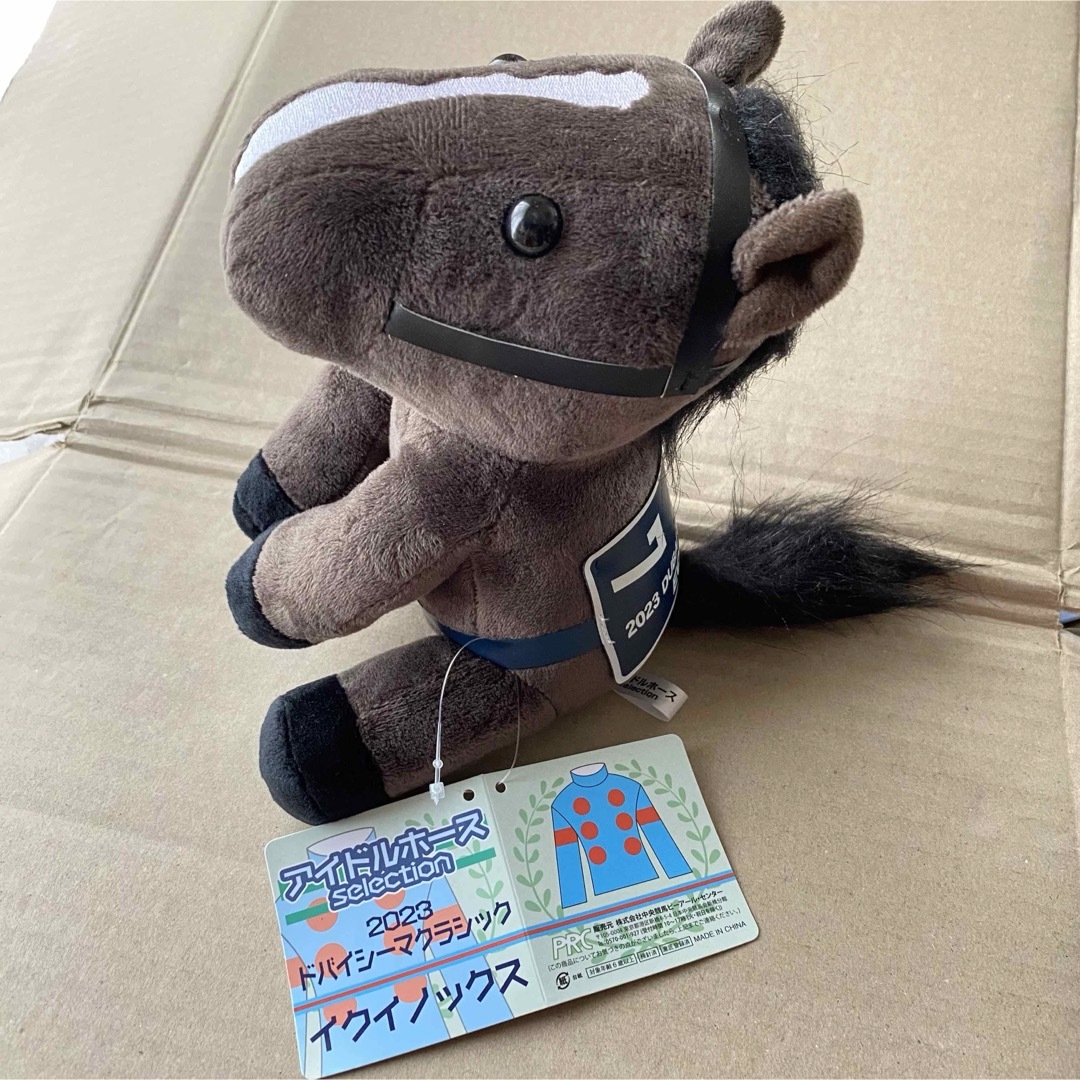 イクイノックス ぬいぐるみ Mサイズの通販 by えりか's shop|ラクマ イクイノックス ぬいぐるみ Mサイズの通販 by えりか's shop|ラクマ