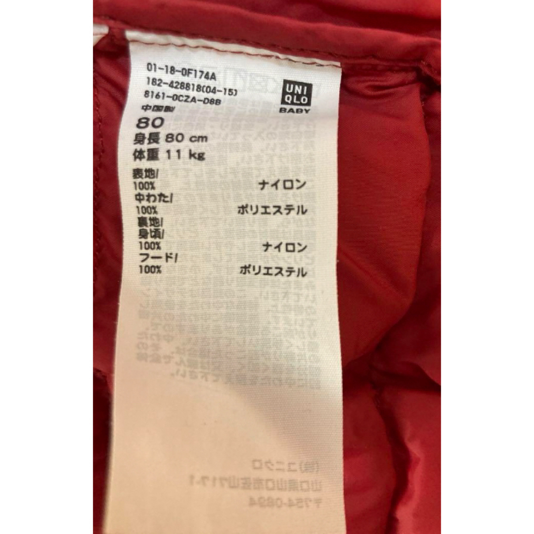 UNIQLO(ユニクロ)のユニクロ　ライトウォームパデットパーカー 80cm キッズ/ベビー/マタニティのベビー服(~85cm)(ジャケット/コート)の商品写真