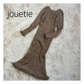 ジュエティ(jouetie)のジュエティ　バックツイストニットワンピース(ロングワンピース/マキシワンピース)