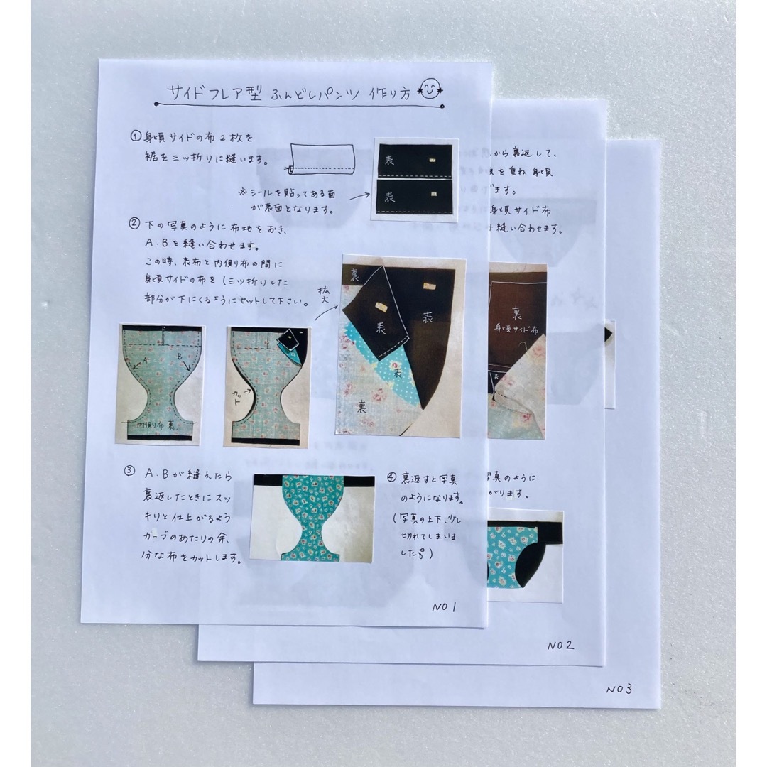 ふんどしショーツ型紙　作り方説明書 ハンドメイドの素材/材料(型紙/パターン)の商品写真