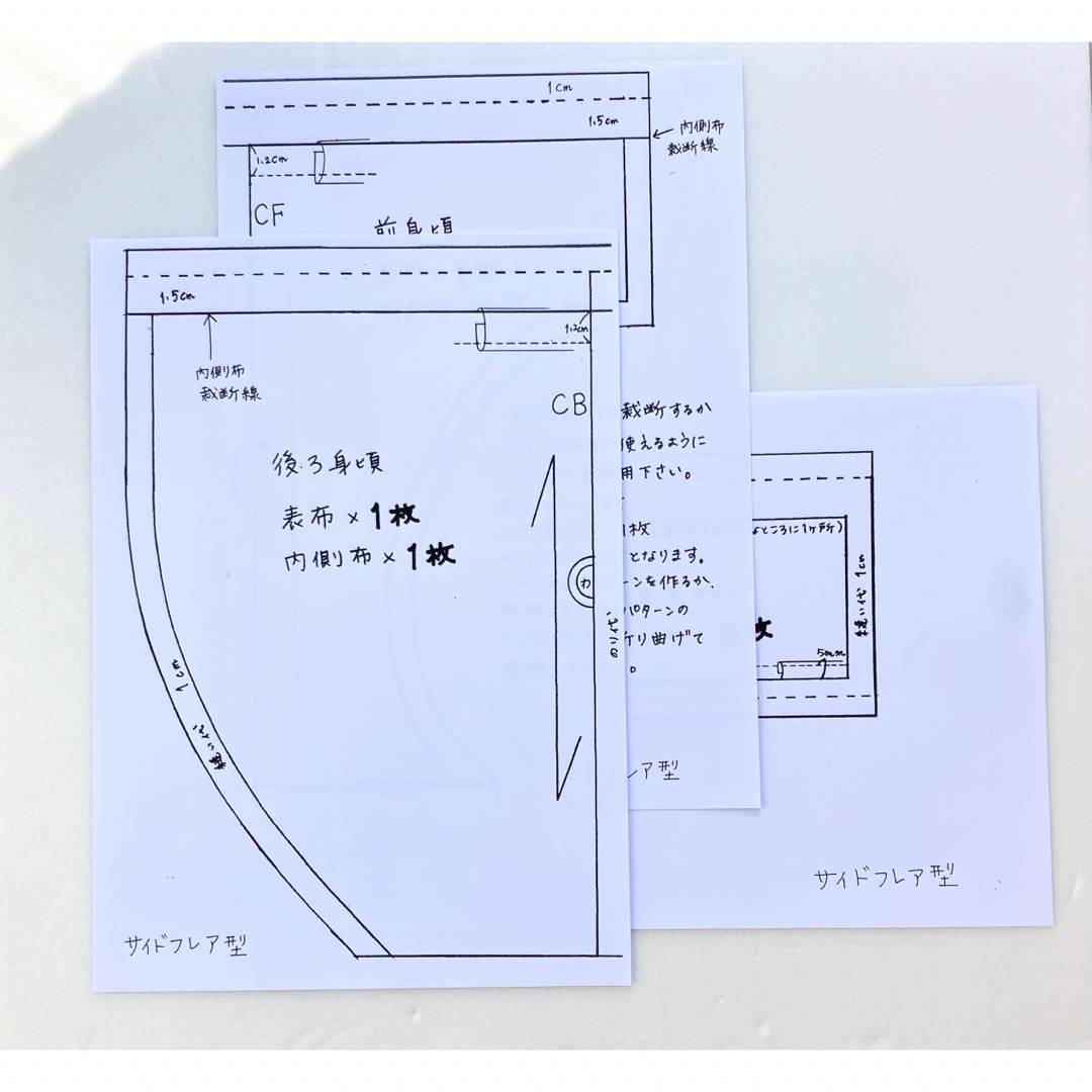 ふんどしショーツ型紙　作り方説明書 ハンドメイドの素材/材料(型紙/パターン)の商品写真