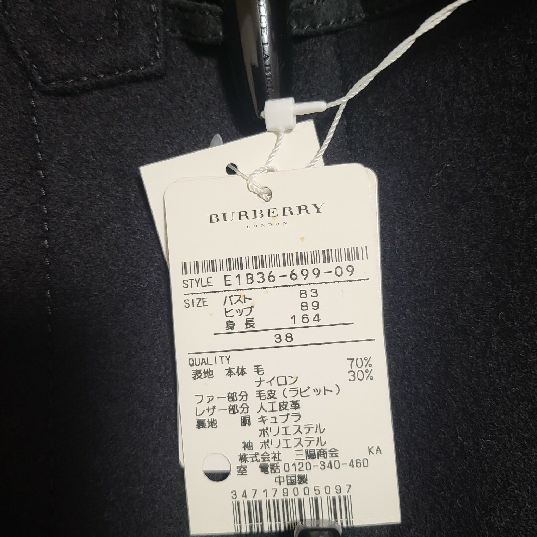 BURBERRY BLUE LABEL(バーバリーブルーレーベル)の新品 店舗限定 バーバリーブルーレーベル ラビットファー付ダッフルコート レディースのジャケット/アウター(ダッフルコート)の商品写真