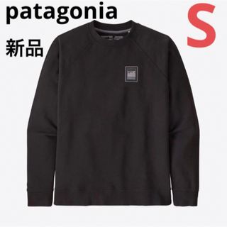 patagonia  パタゴニア　トレーナー　メンズ　XL  新品