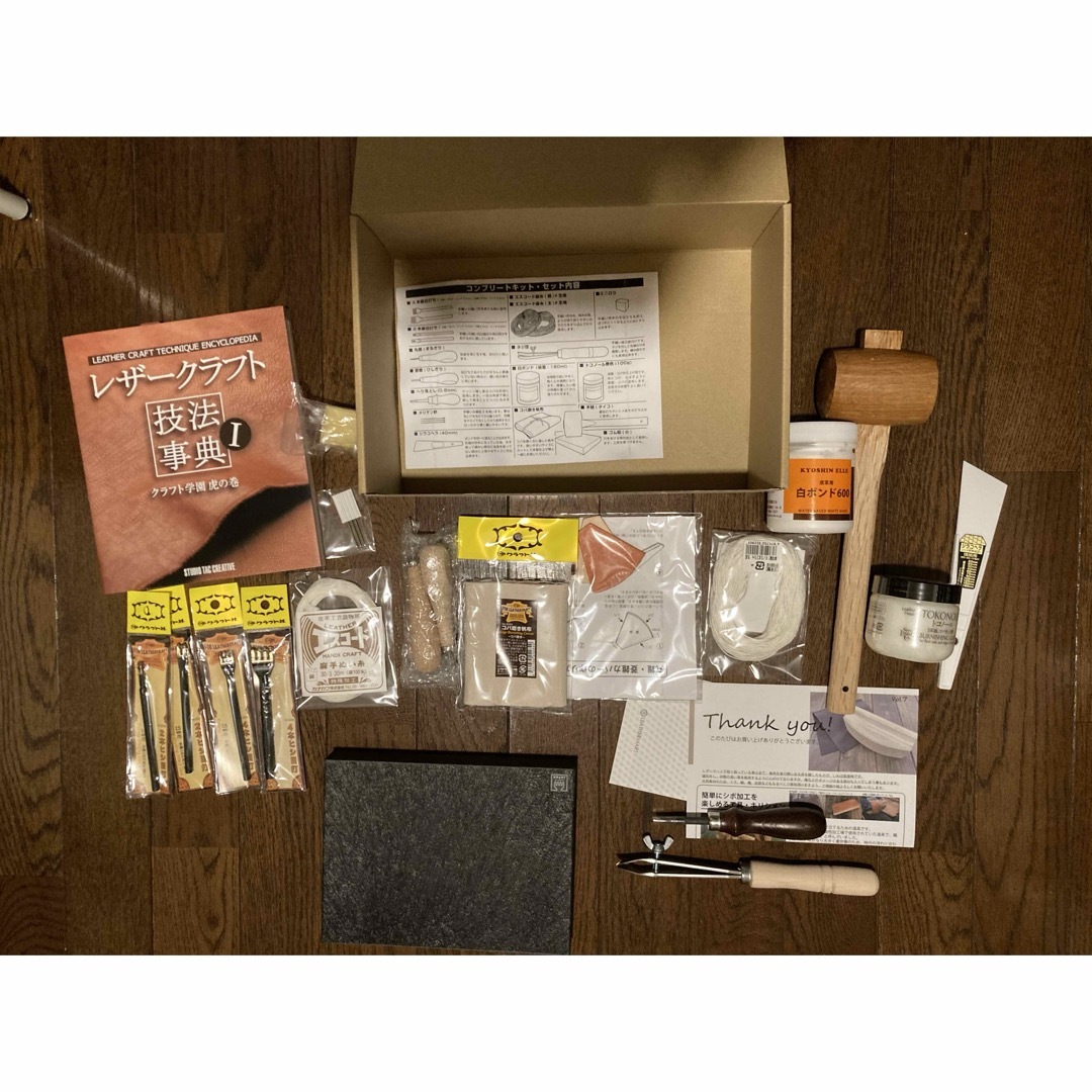 レザークラフト 工具セット18点コンプリートキット＋ 書籍 ハンドメイドの素材/材料(各種パーツ)の商品写真