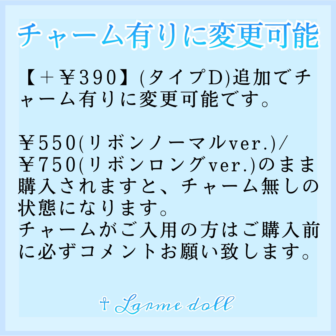 【受注生産】《☥》オーガンジーレースガーターリング レース黒 ロング タイプD ハンドメイドのアクセサリー(アンクレット)の商品写真