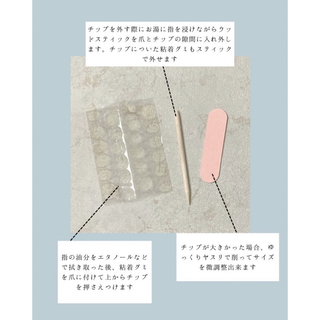 ネイルチップ　ミッフィー　ミッフィーネイル　サイズオーダー コスメ/美容のネイル(つけ爪/ネイルチップ)の商品写真