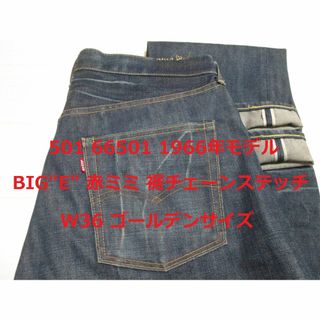 リーバイス(Levi's)のさき様 極上 濃紺 リーバイス 501 1966年モデル 66501 W36(デニム/ジーンズ)