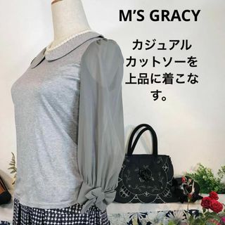 M'S GRACY*フラワーモチーフウール混トップス