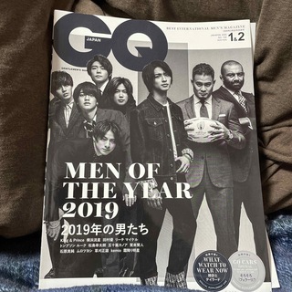 King & Prince - GQ JAPAN (ジーキュー ジャパン) 2020年 01月号 [雑誌]