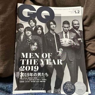 キングアンドプリンス(King & Prince)のGQ JAPAN (ジーキュー ジャパン) 2020年 01月号 [雑誌](生活/健康)