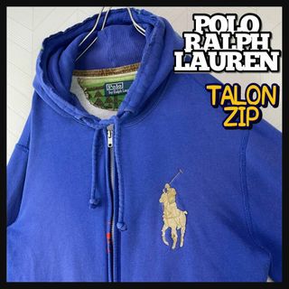 ポロラルフローレン(POLO RALPH LAUREN)の入手困難 ポロ ラルフローレン パーカー TALON zip カスタム ステッチ(パーカー)