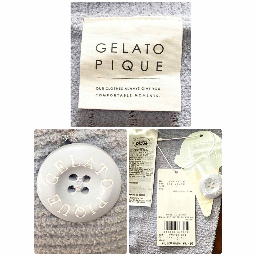 gelato pique(ジェラートピケ)の新品♡ジェラートピケ　両サイドリボン  カーディガン ラベンダー レディースのトップス(カーディガン)の商品写真