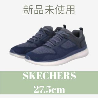 スケッチャーズ(SKECHERS)の【新品】27.5cm スケッチャーズ スニーカー 超軽量 ゴム紐 脱ぎ履き簡単(スニーカー)