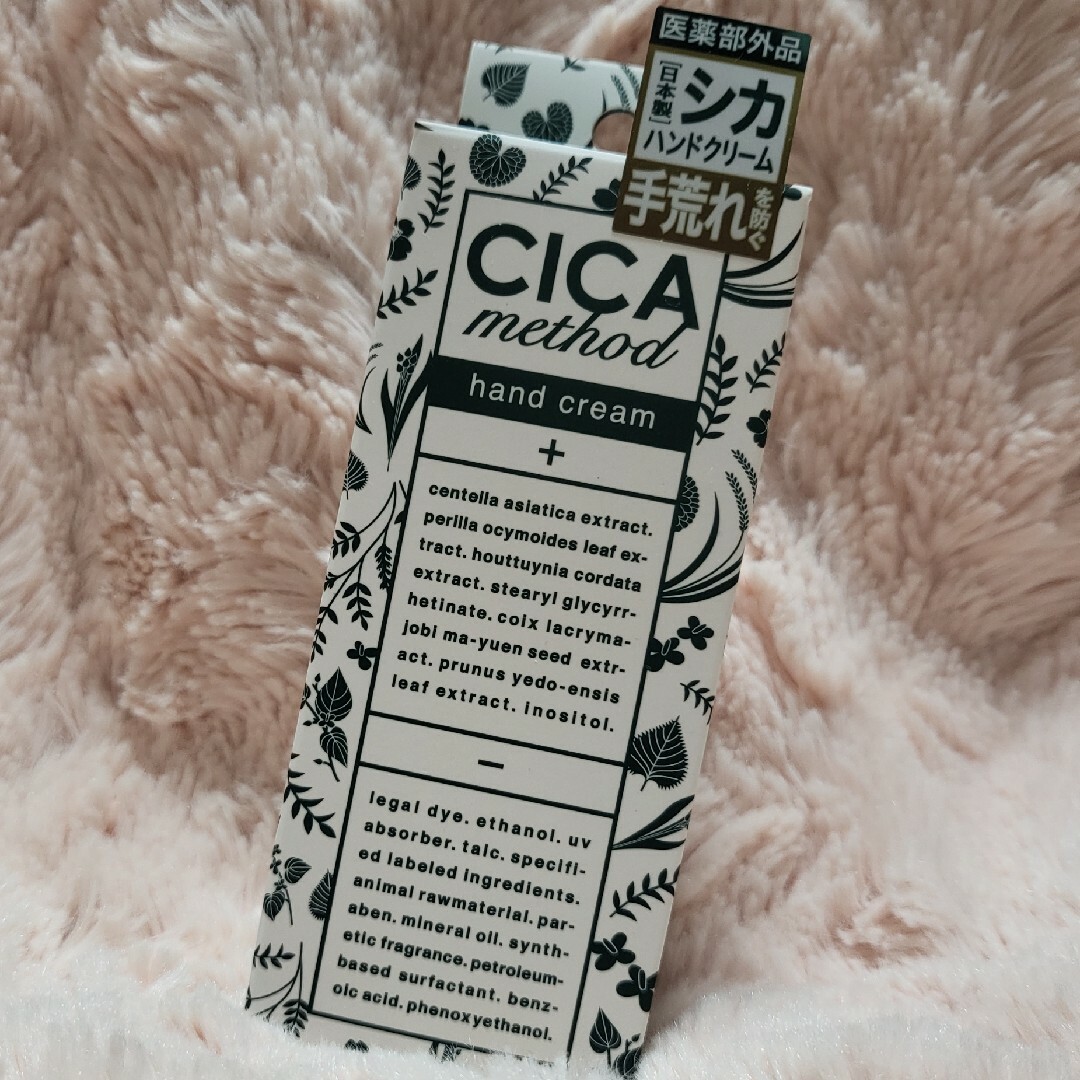 CICA method HAND CREAM シカメソッド ハンドクリーム コスメ/美容のボディケア(ハンドクリーム)の商品写真