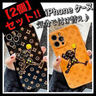  iPhone13ProMAX ケース 【2個セット】モノグラム ジョーダン(iPhoneケース)