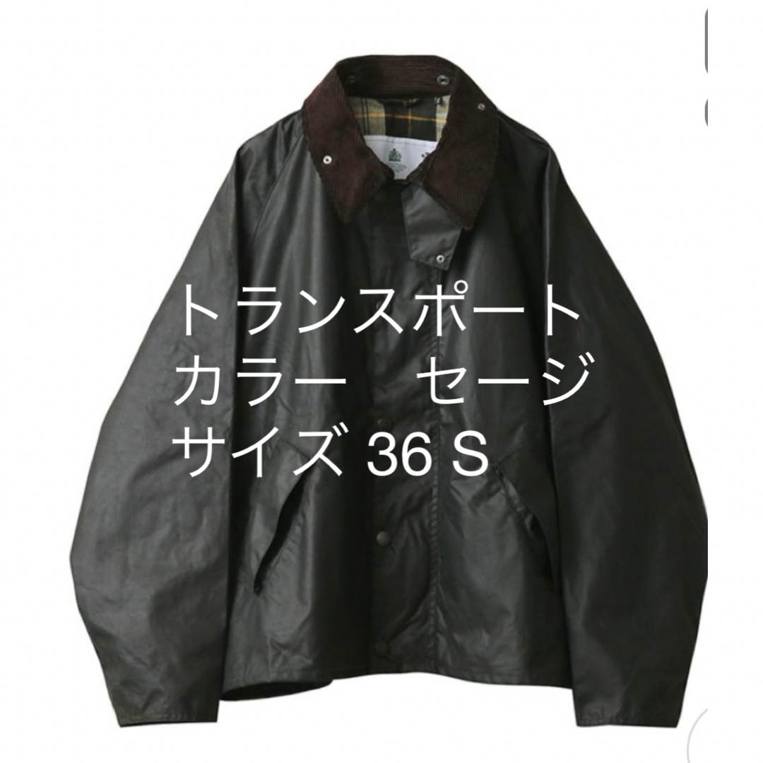 Barbour　TRANSPORT WAX 36 バブアー　トランスポートブルゾン